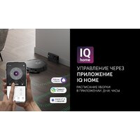 Робот-пылесос Polaris PVCR G2 3200 IQ Home Aqua (черный) - Превью изображения №8 — Интернет-магазин Time-Shop
