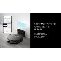 Робот-пылесос Polaris PVCR G2 3200 IQ Home Aqua (черный) - Превью изображения №15 — Интернет-магазин Time-Shop