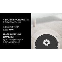Робот-пылесос Polaris PVCR G2 3200 IQ Home Aqua (черный) - Превью изображения №10 — Интернет-магазин Time-Shop