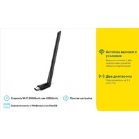 Wi-Fi адаптер TP-Link Archer T2U Plus - Превью изображения №8 — Интернет-магазин Time-Shop