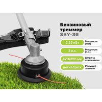 Триммер Grizzly SKY-36 - Превью изображения №27 — Интернет-магазин Time-Shop