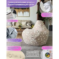 Кресло-мешок Flagman Груша Макси Г2.7-05 Times (коричневый) - Превью изображения №3 — Интернет-магазин Time-Shop