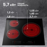 Варочная панель Zigmund & Shtain CN 53.6 B - Превью изображения №5 — Интернет-магазин Time-Shop