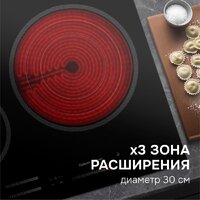 Варочная панель Zigmund & Shtain CN 53.6 B - Превью изображения №9 — Интернет-магазин Time-Shop