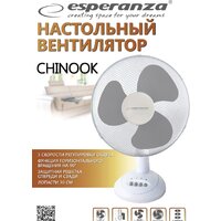 Вентилятор Esperanza EHF003WE - Превью изображения №2 — Интернет-магазин Time-Shop