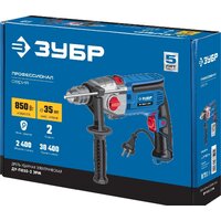 Ударная дрель Зубр ДУ-П850-2 ЭРМ - Превью изображения №5 — Интернет-магазин Time-Shop