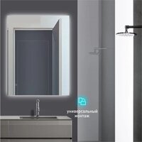  Алмаз-Люкс Зеркало Delhi 9070s-6 (с подсветкой) - Превью изображения №2 — Интернет-магазин Time-Shop