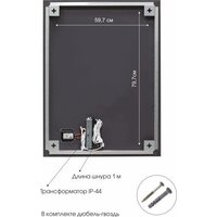  Алмаз-Люкс Зеркало Delhi 9070s-6 (с подсветкой) - Превью изображения №6 — Интернет-магазин Time-Shop