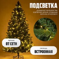 Ель Winter Fun Light ML-0070-001 (210см) - Превью изображения №4 — Интернет-магазин Time-Shop