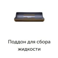 Пылесос Dyson V15s Detect Submarine 448798-01 - Превью изображения №8 — Интернет-магазин Time-Shop