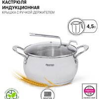 Кастрюля Fissman Vita 5217 - Превью изображения №2 — Интернет-магазин Time-Shop