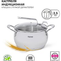 Кастрюля Fissman Vita 5217 - Превью изображения №6 — Интернет-магазин Time-Shop