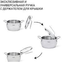 Кастрюля Fissman Vita 5217 - Превью изображения №10 — Интернет-магазин Time-Shop