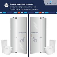 Душевая дверь RGW HO-014Gr 350601411-110 - Превью изображения №2 — Интернет-магазин Time-Shop