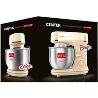 Планетарный миксер CENTEK CT-1139 (бежевый) - Превью изображения №5 — Интернет-магазин Time-Shop