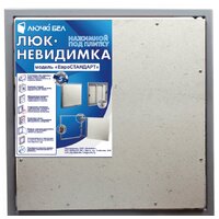 Люк ЛючкиБел Евростандарт 60x70 см - Превью изображения №9 — Интернет-магазин Time-Shop