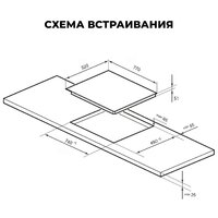 Варочная панель LEX EVH 772A BL - Превью изображения №3 — Интернет-магазин Time-Shop