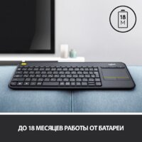 Клавиатура Logitech K400 Plus 920-007145 (черный, нет кириллицы) - Превью изображения №7 — Интернет-магазин Time-Shop