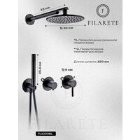 Душевая система  Filarete FL1030 (Черный матовый) - Превью изображения №7 — Интернет-магазин Time-Shop