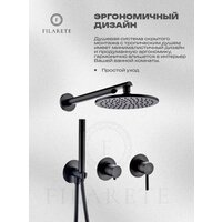 Душевая система  Filarete FL1030 (Черный матовый) - Превью изображения №6 — Интернет-магазин Time-Shop
