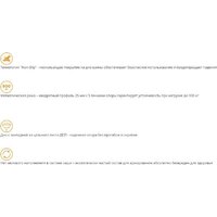 Ванна Radomir Патрисия 175x75 1-01-0-0-1-330 - Превью изображения №6 — Интернет-магазин Time-Shop