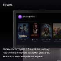 Колонка с умным дисплеем Яндекс Станция Дуо Макс (бежевый) - Превью изображения №7 — Интернет-магазин Time-Shop