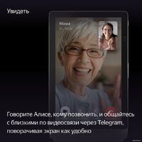 Колонка с умным дисплеем Яндекс Станция Дуо Макс (бежевый) - Превью изображения №8 — Интернет-магазин Time-Shop