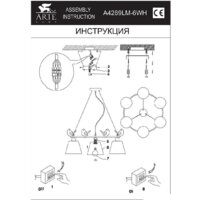 Подвесная люстра Arte Lamp A4289LM-6WH - Превью изображения №3 — Интернет-магазин Time-Shop