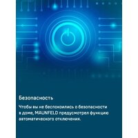 Электрический духовой шкаф MAUNFELD MCMO5016STGB - Превью изображения №27 — Интернет-магазин Time-Shop