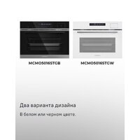 Электрический духовой шкаф MAUNFELD MCMO5016STGB - Превью изображения №15 — Интернет-магазин Time-Shop