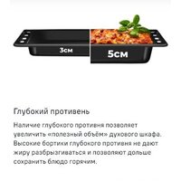 Электрический духовой шкаф MAUNFELD MCMO5016STGB - Превью изображения №26 — Интернет-магазин Time-Shop