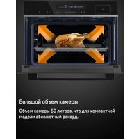 Электрический духовой шкаф MAUNFELD MCMO5016STGB - Превью изображения №18 — Интернет-магазин Time-Shop