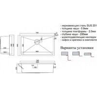 Кухонная мойка ZorG SH 7444 Bronze - Превью изображения №2 — Интернет-магазин Time-Shop