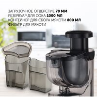 Соковыжималка Polaris PSJ 0602 - Превью изображения №12 — Интернет-магазин Time-Shop