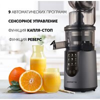 Соковыжималка Polaris PSJ 0602 - Превью изображения №13 — Интернет-магазин Time-Shop