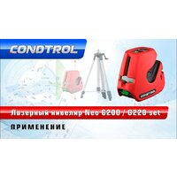 Лазерный нивелир Condtrol NEO G220 Kit - Превью изображения №5 — Интернет-магазин Time-Shop
