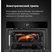 Электрический духовой шкаф MAUNFELD AMCO458GW - Превью изображения №24 — Интернет-магазин Time-Shop