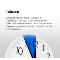 Электрический духовой шкаф MAUNFELD AMCO458GW - Превью изображения №23 — Интернет-магазин Time-Shop