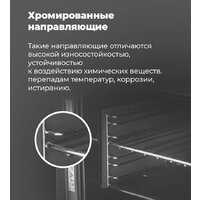 Электрический духовой шкаф MAUNFELD AMCO458GW - Превью изображения №16 — Интернет-магазин Time-Shop