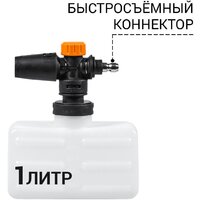 Мойка высокого давления Bort BHR-2100M - Превью изображения №22 — Интернет-магазин Time-Shop