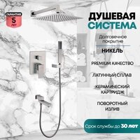 Душевая система  Grocenberg GB5089NK-1 (никель) - Превью изображения №8 — Интернет-магазин Time-Shop