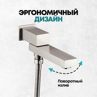 Душевая система  Grocenberg GB5089NK-1 (никель) - Превью изображения №11 — Интернет-магазин Time-Shop