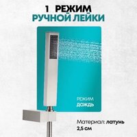 Душевая система  Grocenberg GB5089NK-1 (никель) - Превью изображения №13 — Интернет-магазин Time-Shop