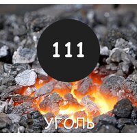 Краска Maxima резиновая 11 кг (№111 Уголь) - Превью изображения №2 — Интернет-магазин Time-Shop