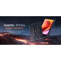 Планшет Oukitel RT3 Pro 4GB/128GB (черный) - Превью изображения №2 — Интернет-магазин Time-Shop