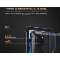 Планшет Oukitel RT3 Pro 4GB/128GB (черный) - Превью изображения №12 — Интернет-магазин Time-Shop
