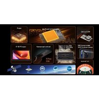 Планшет Oukitel RT3 Pro 4GB/128GB (черный) - Превью изображения №3 — Интернет-магазин Time-Shop