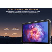 Планшет Oukitel RT3 Pro 4GB/128GB (черный) - Превью изображения №7 — Интернет-магазин Time-Shop