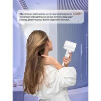 Фен Vivaris VB H8W (белый) - Превью изображения №4 — Интернет-магазин Time-Shop