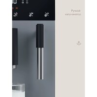 Кофемашина Tuvio TCM18AM - Превью изображения №9 — Интернет-магазин Time-Shop